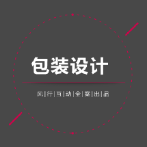 极致包装，品牌价值的艺术化表达——总监级包装服务解析