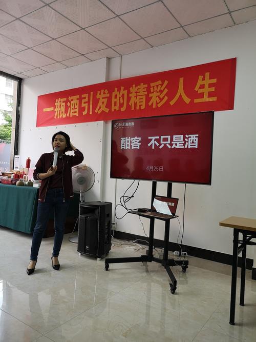 从酣客酒业集团看包装服务的价值维度——一位广东中心区域服务员的观察